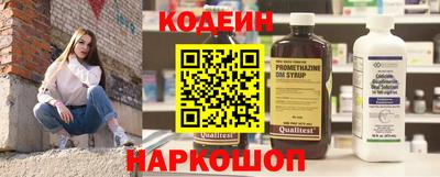 эйфоретик Апрелевка
