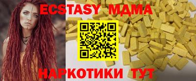 каннабис Апшеронск