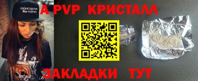 каннабис Апшеронск