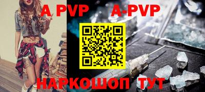 эйфоретик Апрелевка