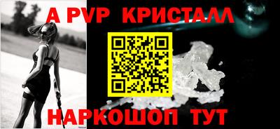 каннабис Апшеронск