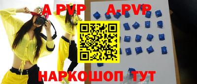 скорость mdpv Волжск