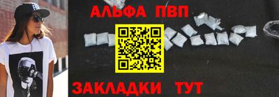 мефедрон VHQ Волгодонск