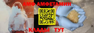 эйфоретик Апрелевка