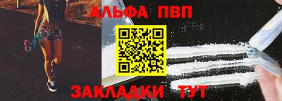 скорость mdpv Волжск