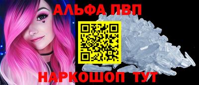 эйфоретик Апрелевка