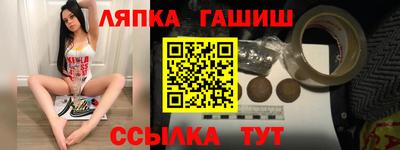 каннабис Апшеронск