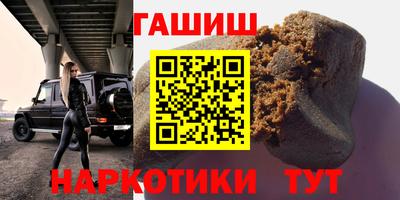 мефедрон VHQ Волгодонск