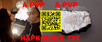 крисы Бузулук