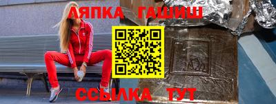 эйфоретик Апрелевка