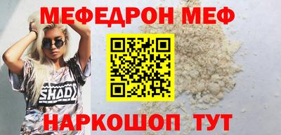 скорость mdpv Волжск