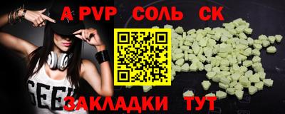 каннабис Апшеронск
