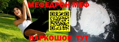 мяу мяу мука Аргун