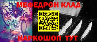 скорость mdpv Волжск