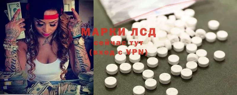 Лсд 25 экстази ecstasy  купить  цена  Кострома 