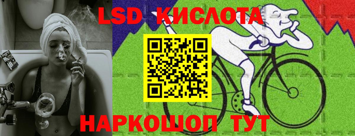 LSD-25 экстази  Вход с VPN  Кострома  Лсд 25 экстази кислота 