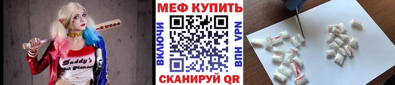 купить наркотики цена  Кострома  МЯУ-МЯУ кристаллы 
