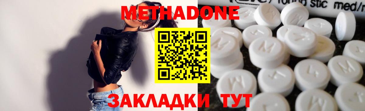 Метамфетамин Кострома