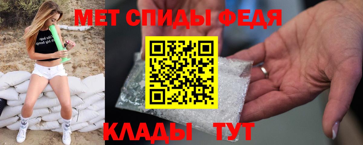 Кострома  Первитин винт  Вход с VPN 