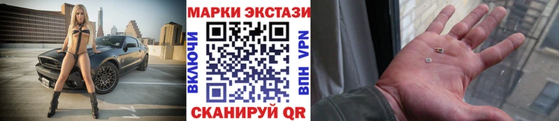 Наркотические марки 1,5мг  даркнет сайт  Кострома 