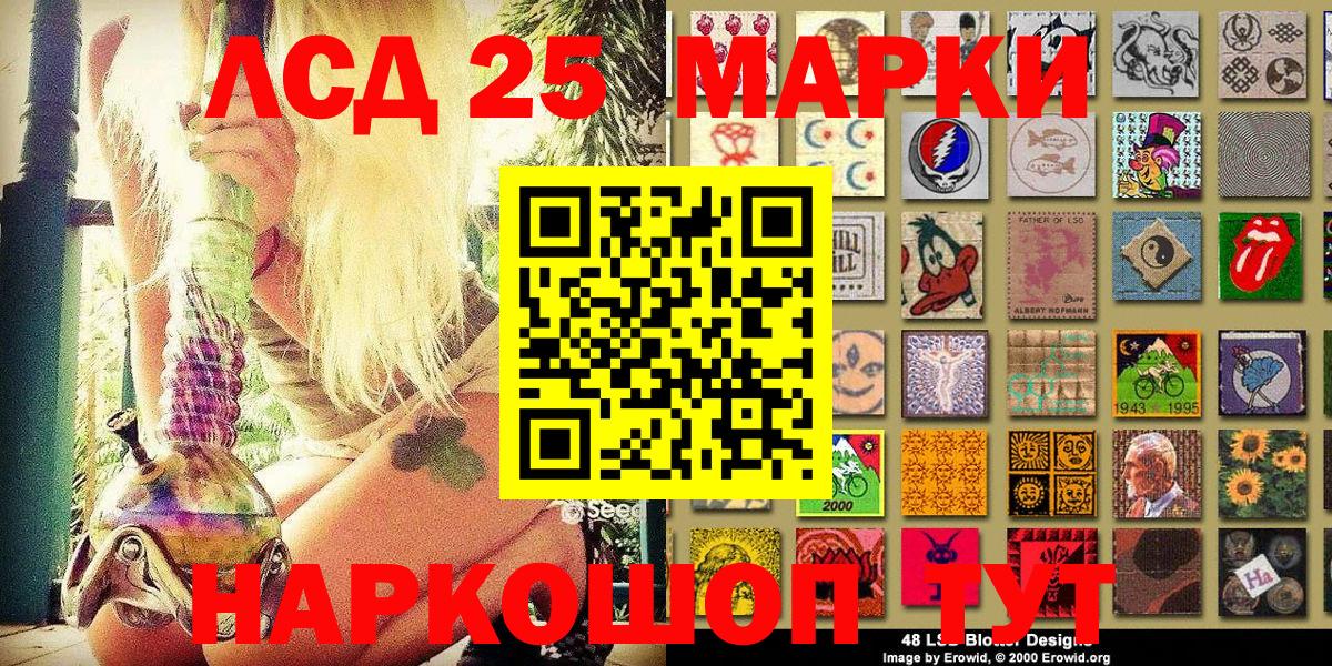 Марки N-bome 1,5мг  наркошоп  Кострома  Марки N-bome 1,5мг  Вход с VPN  Марки N-bome 