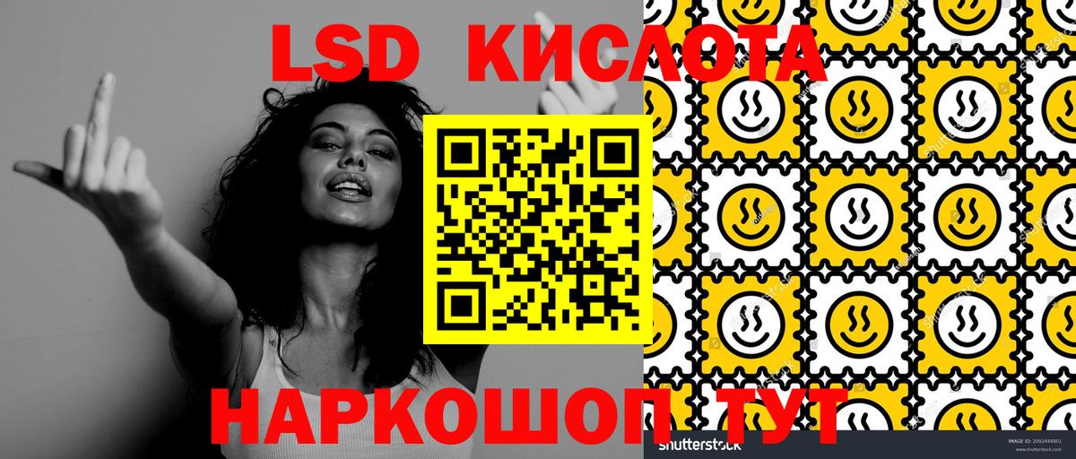 Марки NBOMe 1,8мг Кострома