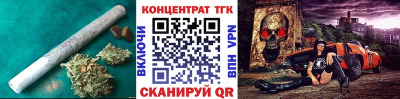 ТГК Wax  Кострома 