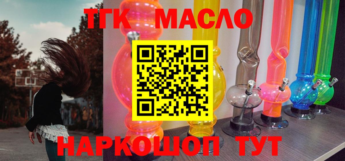 как найти закладки  Кострома  Дистиллят ТГК Wax 