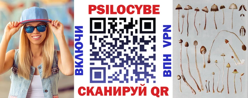 продажа наркотиков  Кострома  Галлюциногенные грибы мицелий 