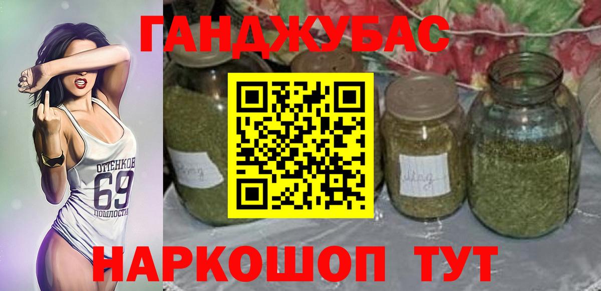 Каннабис MAZAR  Марихуана Bruce Banner  Вход с VPN  Конопля тримм  Кострома 