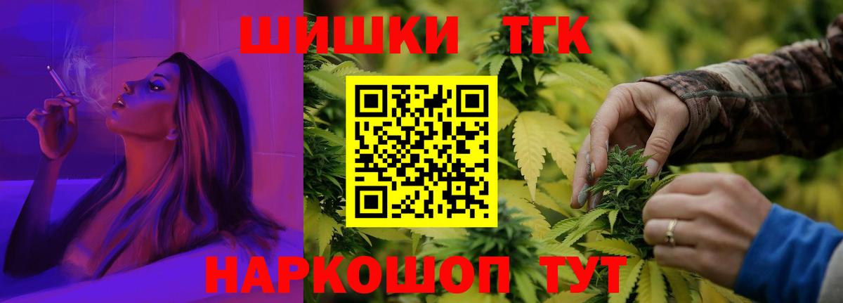 Каннабис сатива  МАРИХУАНА THC 21%  Кострома 
