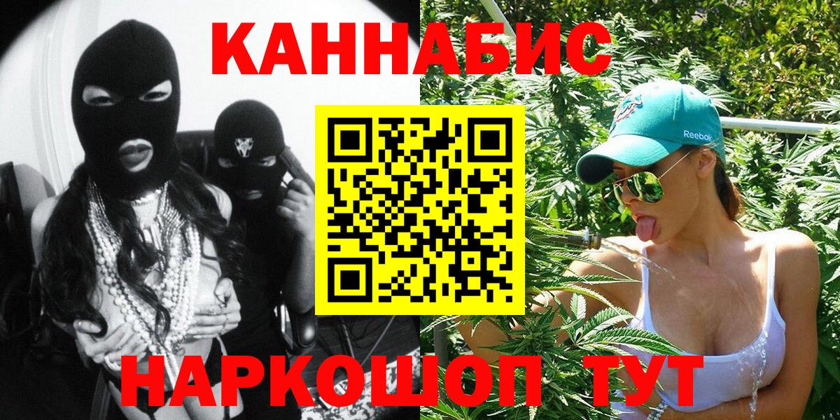 Марихуана гибрид Кострома