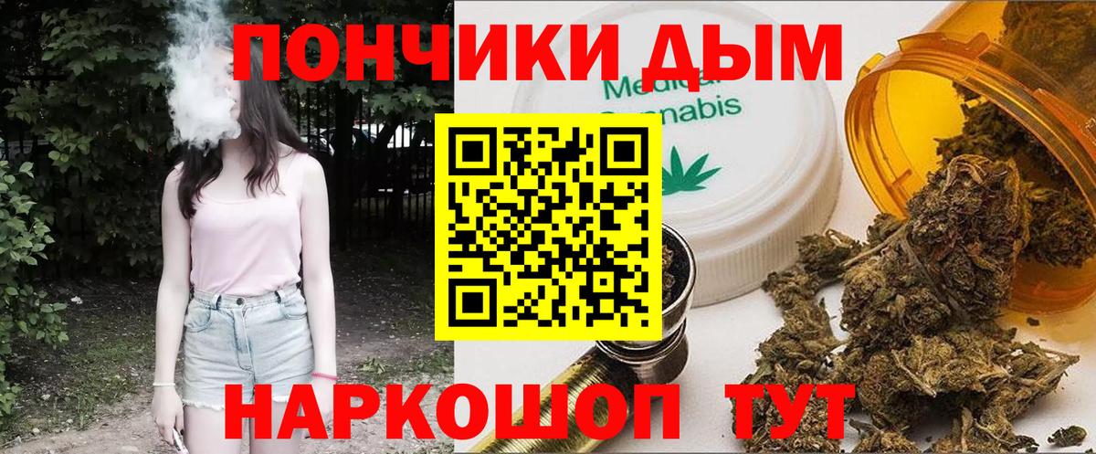 Канабис SATIVA & INDICA Кострома